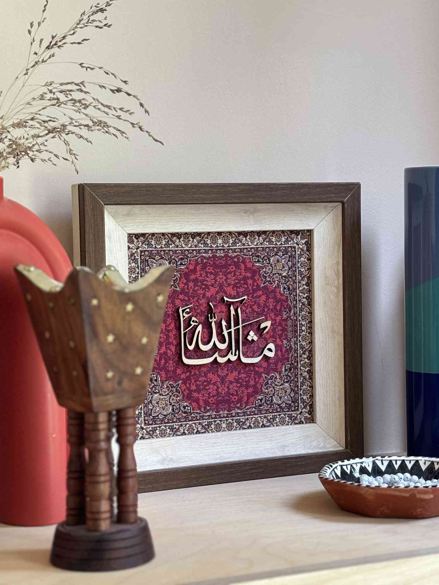 Farwa Moledina Home